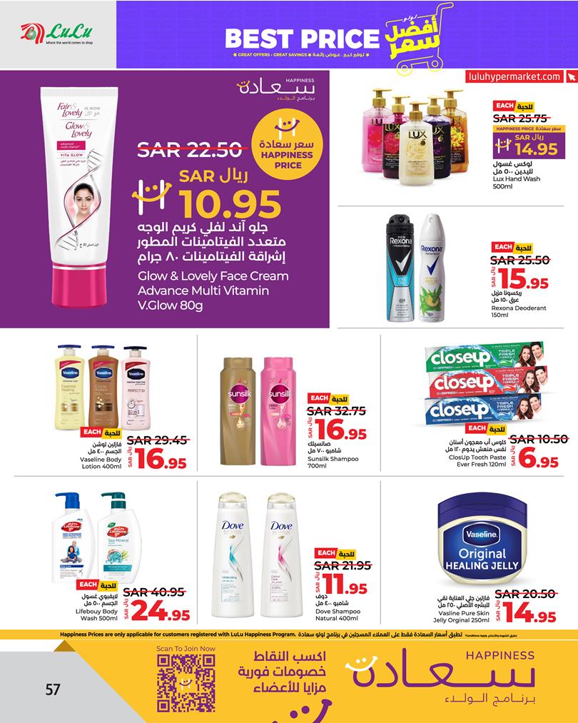 Page 59 at Best Price at Lulu Eastern province KSA